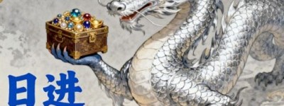 今期羊狗虎出特，且共山麋同饮涧指是什么生肖、