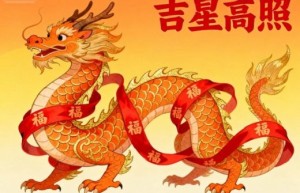 镂月裁云指是什么生肖、阐释成语落实作答